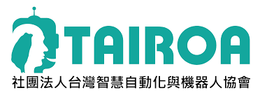 社團法人中華民國自動化科技學會 Chinese Association of Production Automation